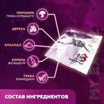 Мужской возбудитель "Секрет императора", 8 капс.