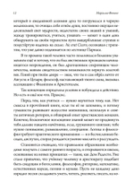 Три книги о жизни