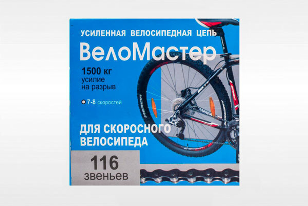Цепь Веломастер 116зв 7/8 скоростей (Р-703) 320100-51