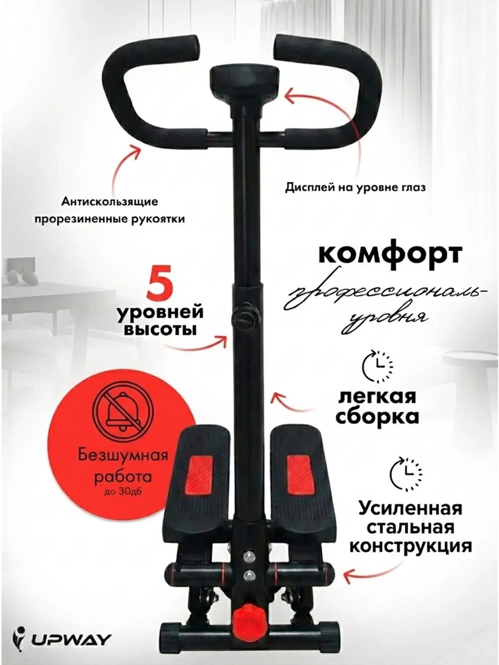 Степпер тренажер для ног и ягодиц c поручнем и эспандерами