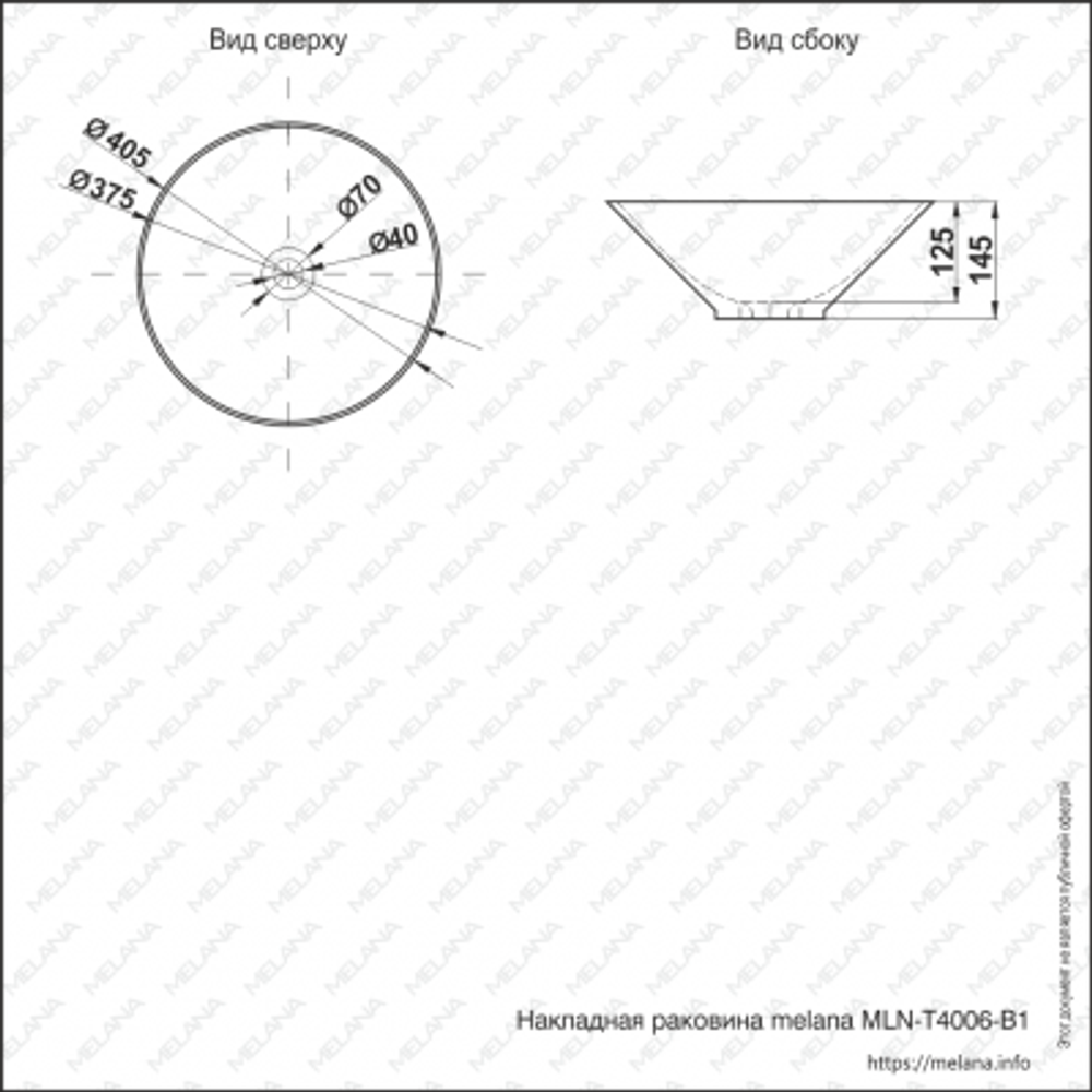 Раковина MELANA MLN-T4006-B1 СИНЯЯ