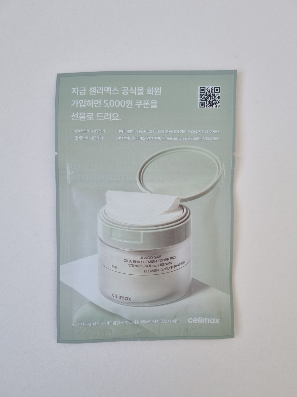 Пэды для лица успокаивающие с центеллой азиатской celimax Ji Woo Gae Cica BHA Blemish Toner Pad, 10шт