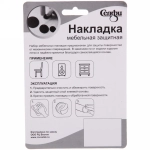 Накладка мебельная защитная 4см. 4шт.