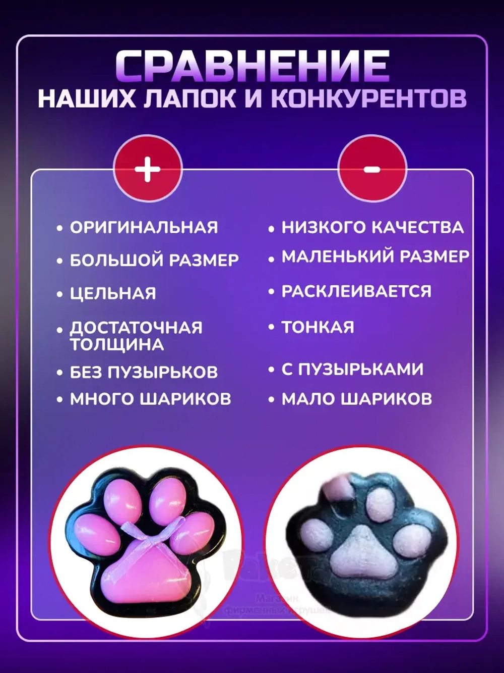 Антистресс игрушка Таба сквиш хомячок лапка сквиши с флоком