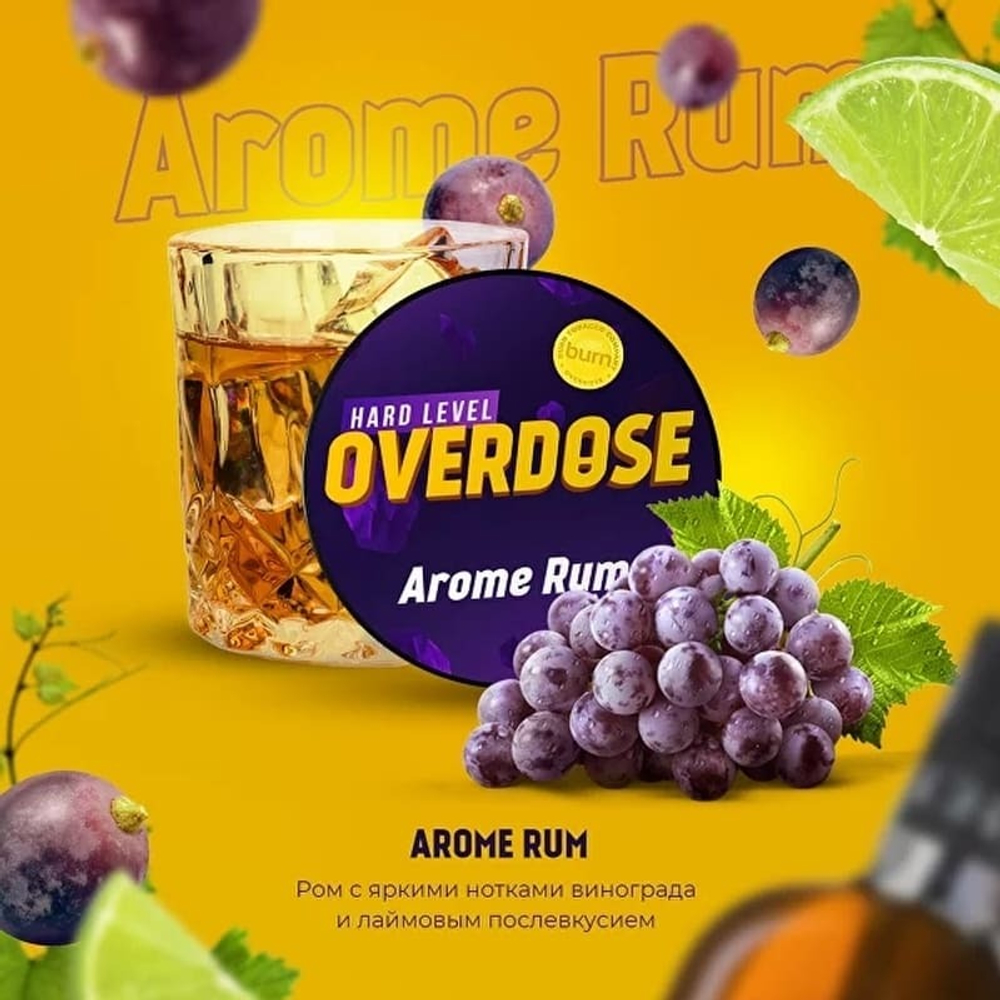 Overdose Arome Rum  (Виноградный ром) 200г