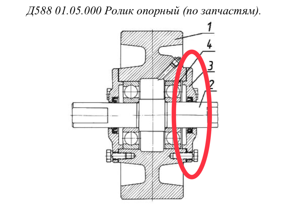 Д588 01.05.003 Крышка опорного ролика