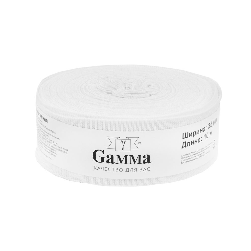 Косая бейка трикотажная 35 мм / 10 метров, № 001 белый, Gamma