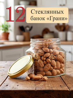 Банки стеклянные 5л / 5000мл, 2шт. С мерными делениями. SUPER