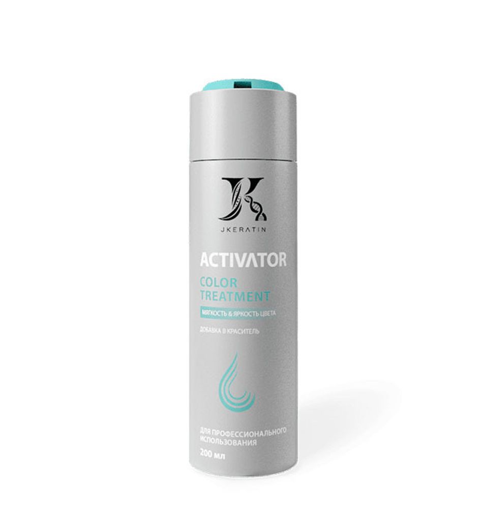Jkeratin Активатор Activator Color TREATMENT Проф добавка в осветляющие продукты и красители УЦЕНКА❗️ По срокам годности