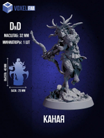 Каная миниатюра ДнД DnD 32мм