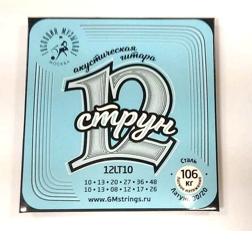 Струны для 12-струнной гитары Господин Музыкант 12LT10