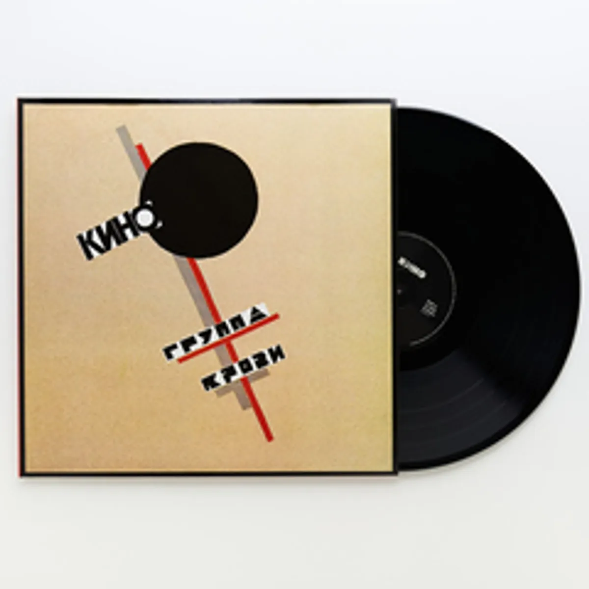Виниловая пластинка. КИНО - Группа Крови (Black Vinyl)