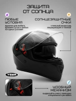 Шлем для мотоцикла черный интеграл закрытый