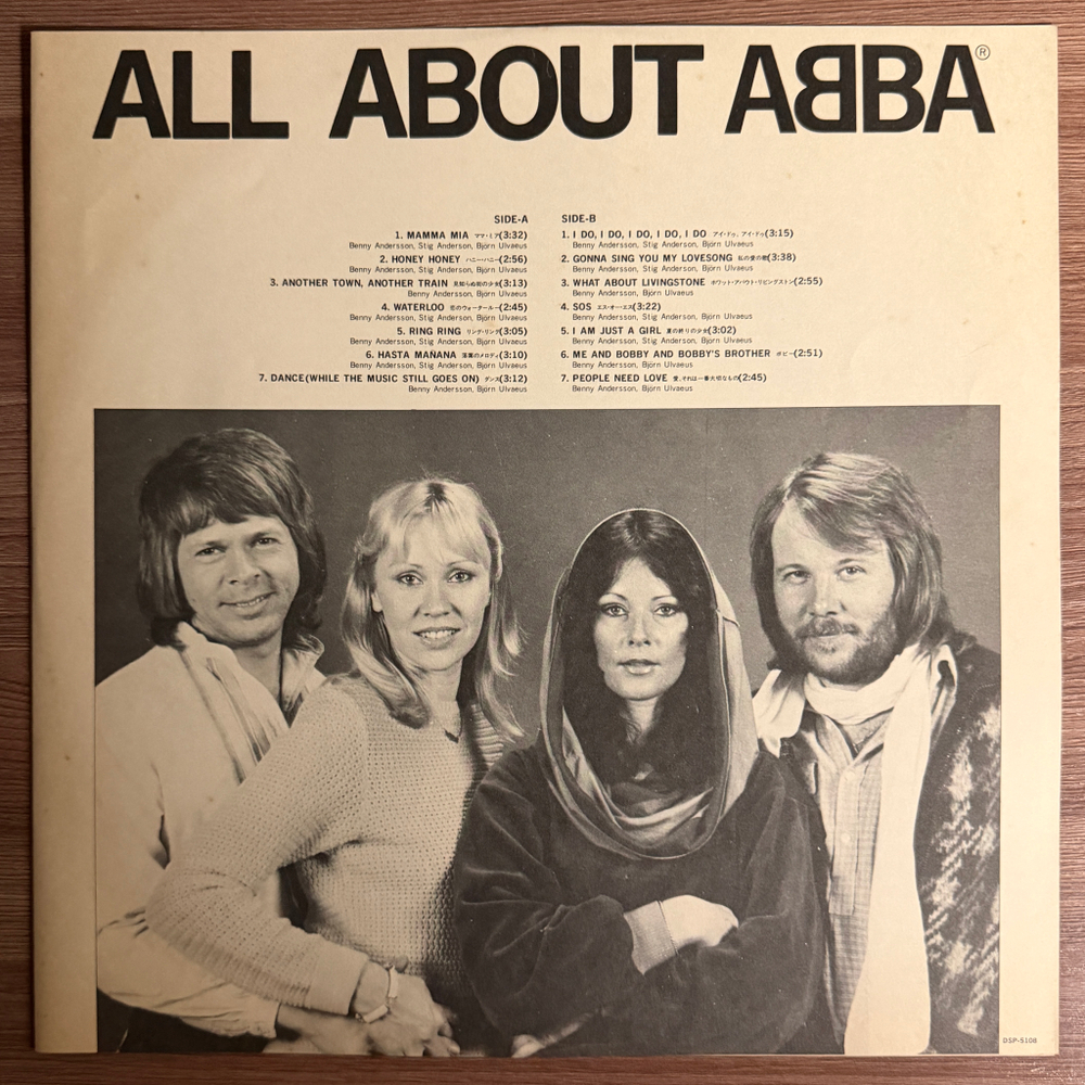 ABBA ‎– All About ABBA (Япония 1978г.)