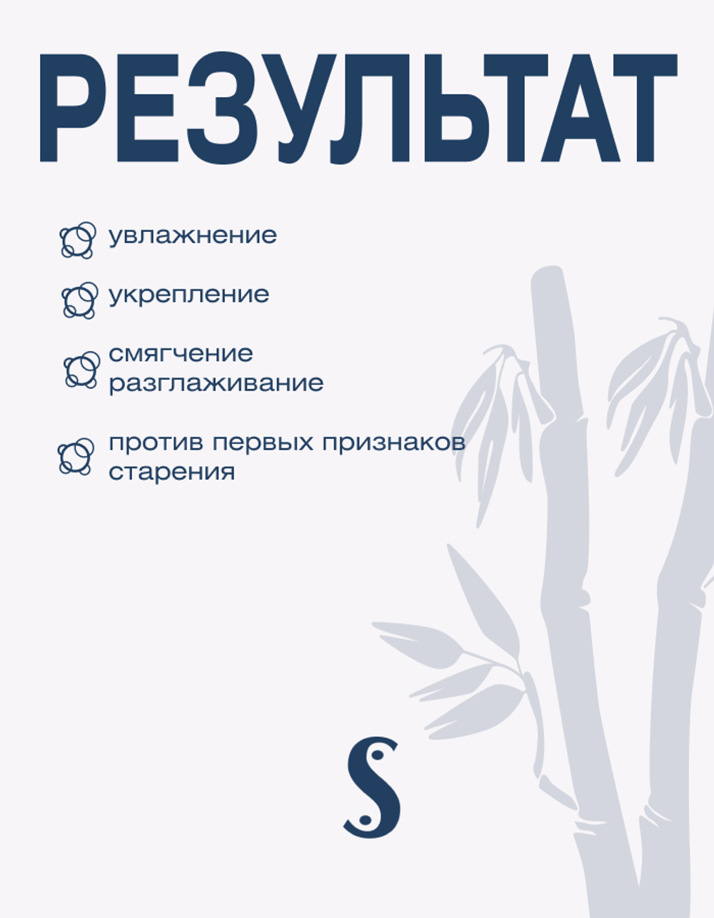 Косметический гель с кристаллами гиалуроновой кислоты для глубокого увлажнения кожи Spa Treatment eX