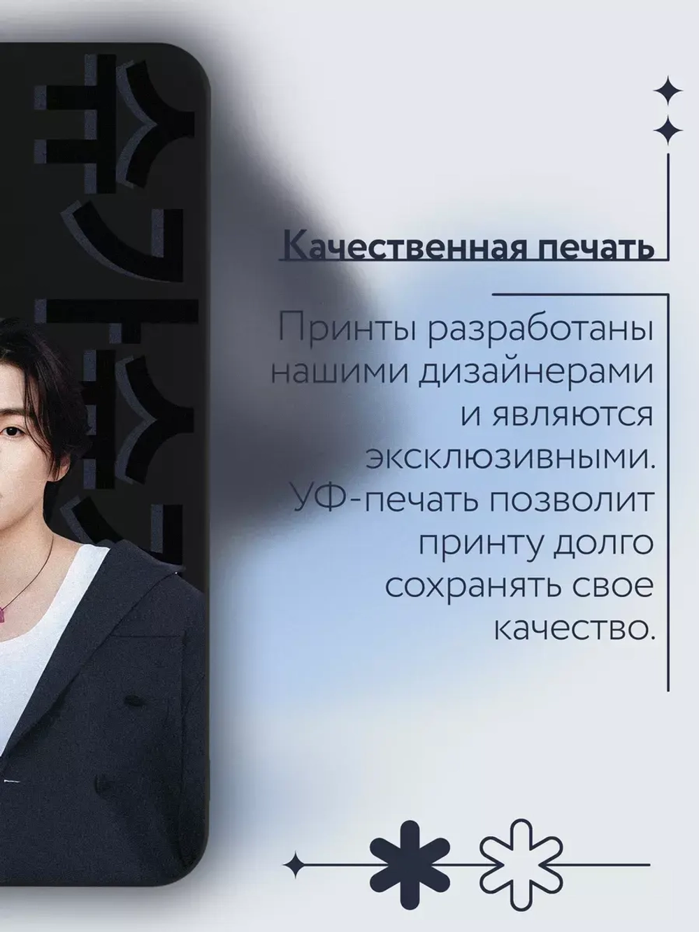 Чехол на Samsung A55 с принтом