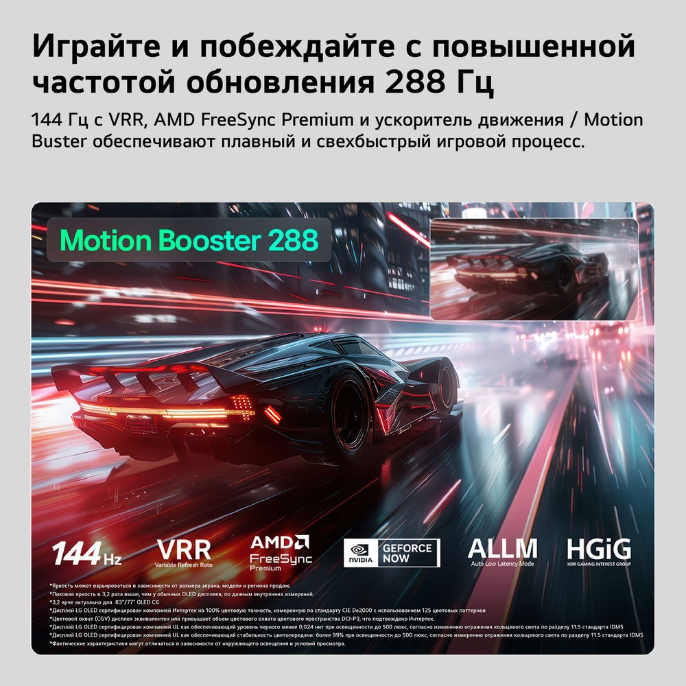 Телевизор LG QNED evo AI 86QNED85B6C (2026)