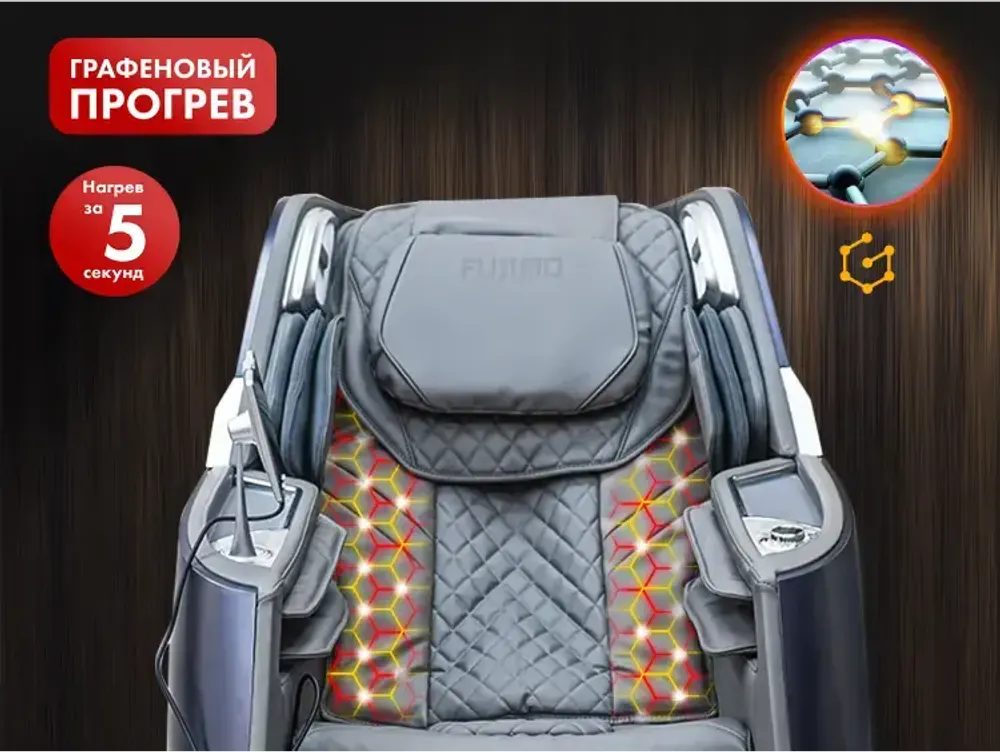 Массажное кресло FUJIMO 氣 Combat 4D Шампань