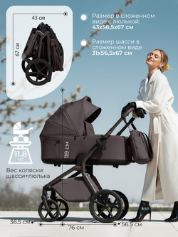 Sweet Baby Коляска 2 в 1 SBL Orso Chocolate Brown