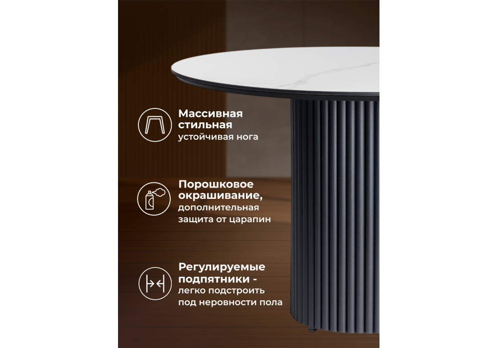 Керамический стол Woodville Барел 110 patagonoa bianco repose, черный