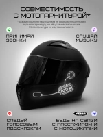 Мотошлем черный матовый тонированный на мопед скутер