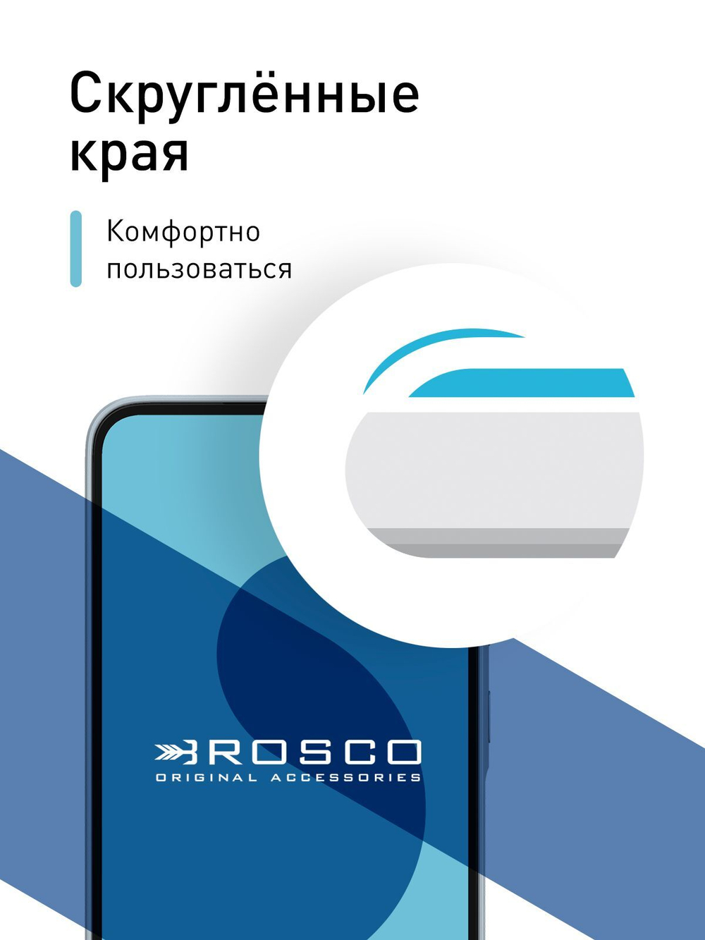 Защитное стекло ROSCO для Samsung Galaxy A35 (арт.SS-A35-FSP-GLASS-BLACK )