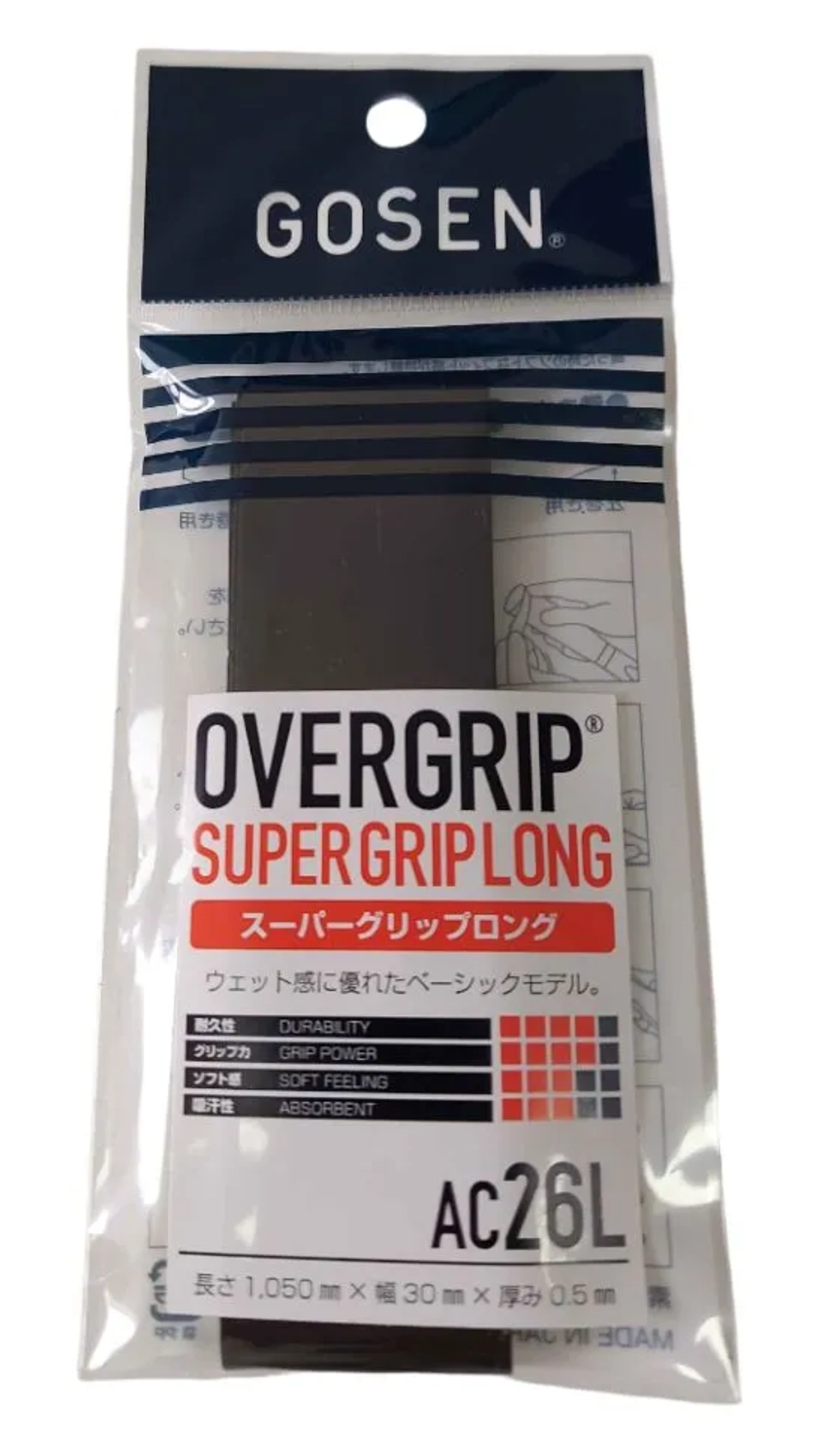 Теннисные намотки Gosen Super Overgrip Long 1P