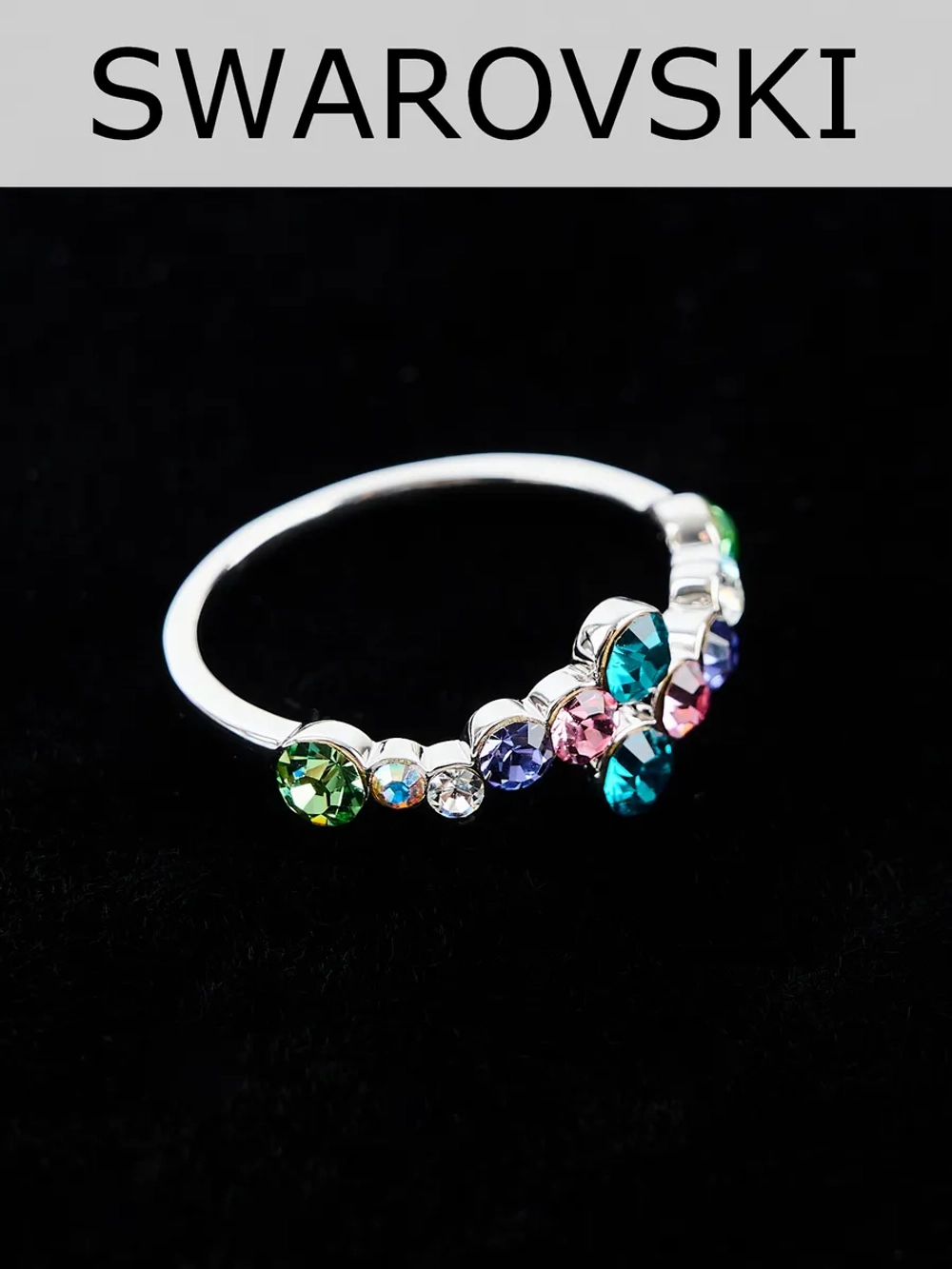 Кольцо Млечный путь с разноцветными кристаллами Swarovski