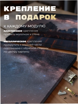 Картина Гармония огня и дыма модульная 50x70см 3шт.