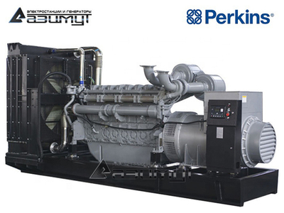 Дизельный генератор Азимут АД-900С-Т400-2РМ18 Perkins с автозапуском