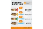 WDK-HPW8200 Аппарат высокого давления 8.2КВт; 380В; 280 бар; 960л/ч