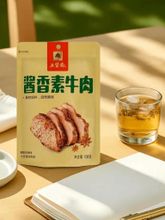Мясо соевое Wuxianzhai с соевым соусом 108 г