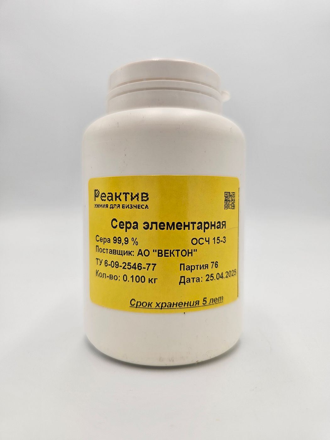 Сера 99.9% (для лабораторных целей) - ОСЧ "15-3" - по ТУ, РФ - 0.1кг
