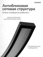 Светильник FRIENDME бестеневой настольный на струбцине светодиодный No. 8 черный. Яркость - 1400 lum. 24W.