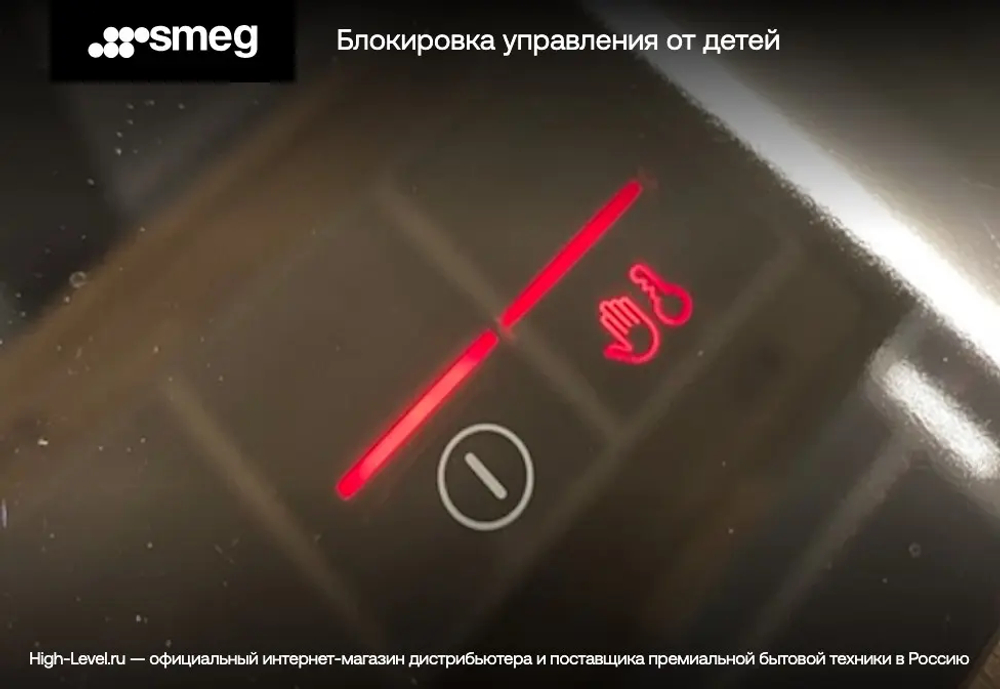 Варочная панель Smeg SI964XM