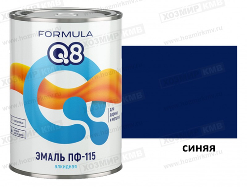 0,8 кг (FORMULA Q8) Эмаль синяя ПФ-115