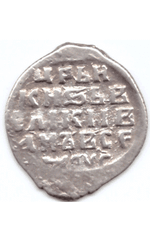 Копейка Иван VI Грозный 1547-1584 Новгород (6)