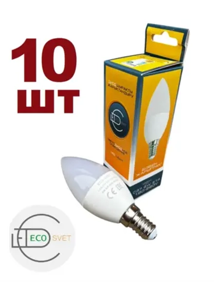 Светодиодная Led Лампа С37 Е14 6W нейтр 10шт