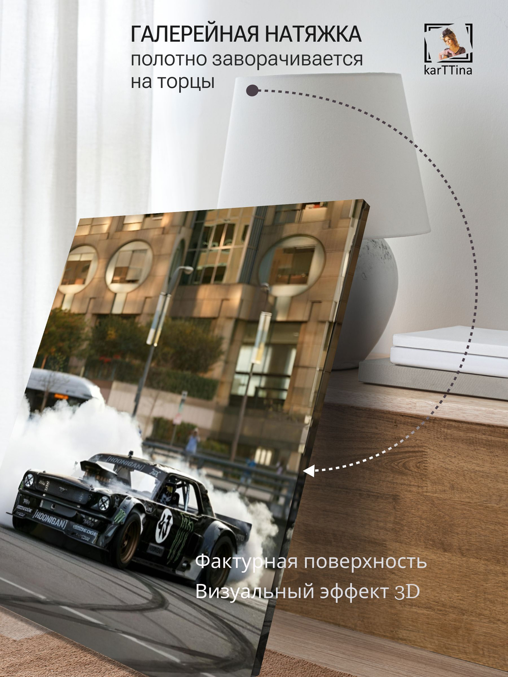 Картина на стену "Искорки" 50х70см 1шт.