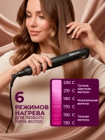 Щипцы SAKURA SA-4522BS