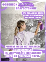 3D Фотообои объемные девушка и цветы серые