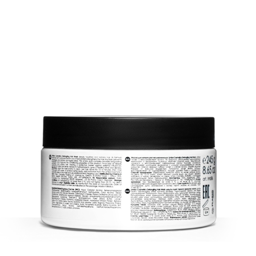 Limba Bery Velvet Detangling Hair Mask Маска для легкого расчесывания волос