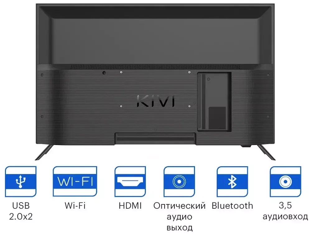 Телевизор KIVI 32" 32H740NB