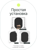 Фон складной на пружине Raylab RF-12 белый/черный 100x150см