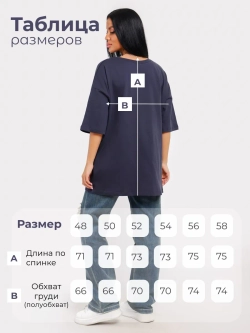 Футболка большие размеры хлопок оверсайз