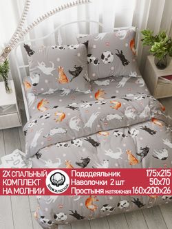 Постельное белье "Kitties" 2-спальный   наволочки 50х70 2шт Простынь на резинке 160х200 см  Пододеяльник 175х215 см  Сказка сатин