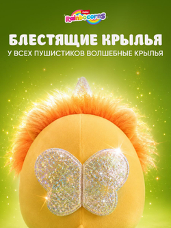 Мягкая игрушка Rainbocorns EGGZANIA серия 1, зеленый