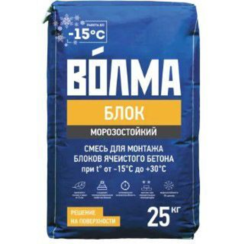 Монтажный клей для пеноблоков Волма Блок морозостойкий 25 кг
