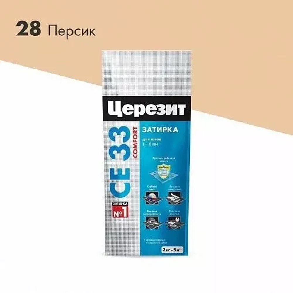 Затирка для узких швов до 6 мм Церезит СЕ 33 Comfort 28 персик 2 кг