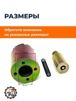 ПТ402 (2)